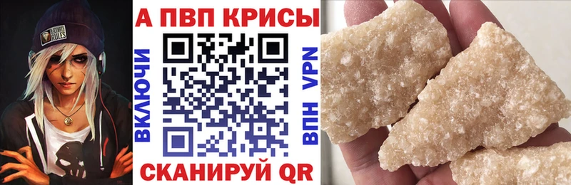 Какие есть наркотики Красавино APVP Меф мяу мяу МАРИХУАНА