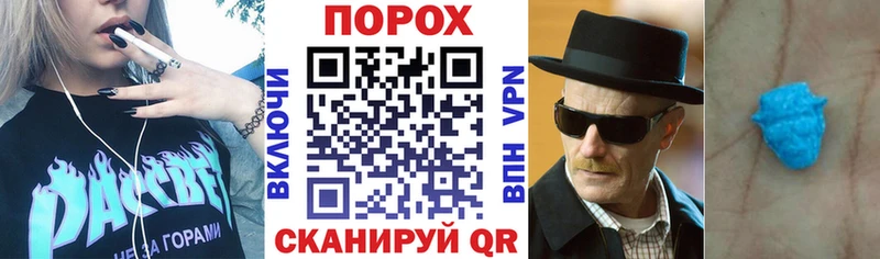 МЕГА вход  Красавино  Амфетамин Розовый  наркошоп 