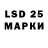 Марки 25I-NBOMe 1500мкг HE_UM6A