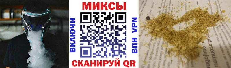 дарк нет Telegram Красавино Бутират Butirat где купить