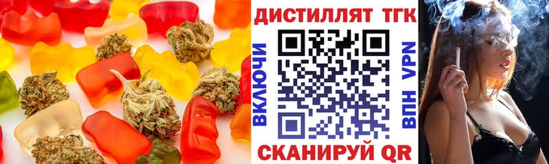 цены   Красавино  Cannafood конопля 