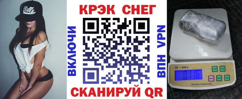 КОКАИН 99% Красавино