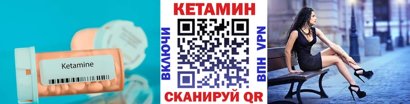 наркотики МЕГА как зайти КЕТАМИН ketamine Красавино