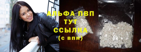 МДПВ Белокуриха