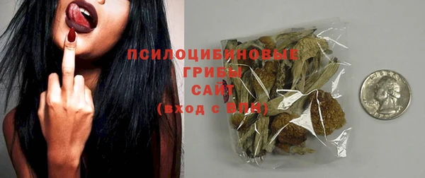 мяу мяу кристалл Беломорск