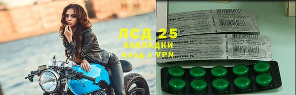 эйфоретик Белоозёрский