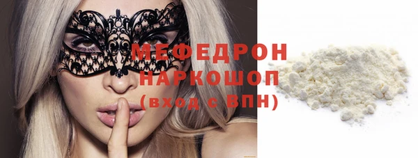 эйфоретик Белоозёрский