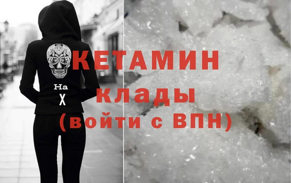 мяу мяу кристалл Беломорск