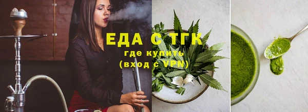 эйфоретик Белоозёрский