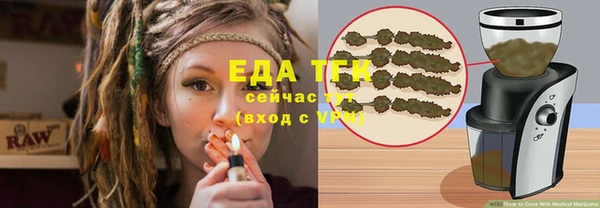 мяу мяу кристалл Беломорск