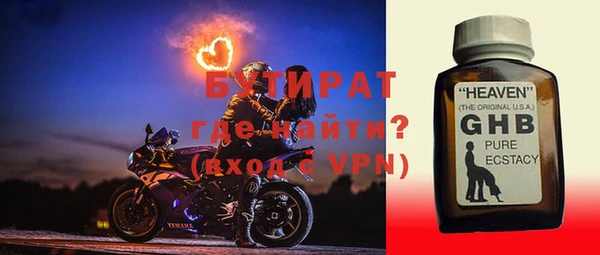 мяу мяу кристалл Беломорск