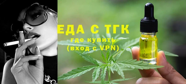 мяу мяу кристалл Беломорск