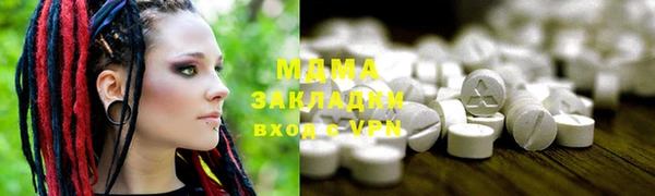 МДПВ Белокуриха
