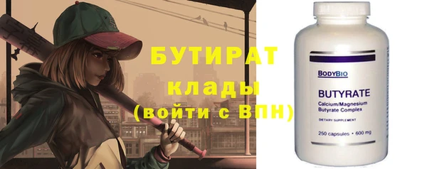 мяу мяу кристалл Беломорск