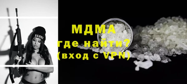 эйфоретик Белоозёрский