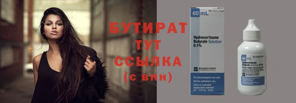МДПВ Белокуриха