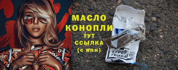 мяу мяу кристалл Беломорск