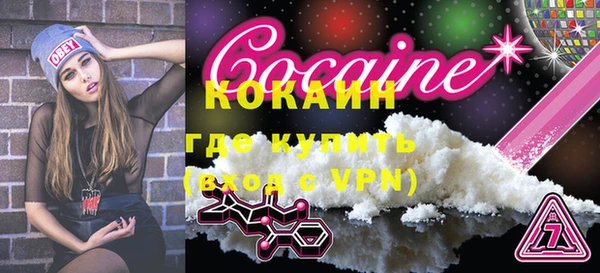 мяу мяу кристалл Беломорск
