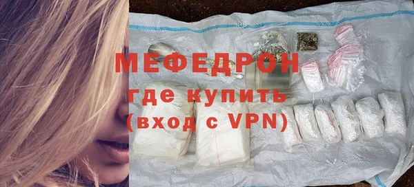МДПВ Белокуриха