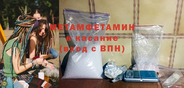 мяу мяу кристалл Беломорск