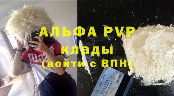 эйфоретик Белоозёрский