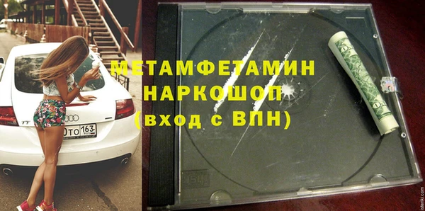 мяу мяу кристалл Беломорск