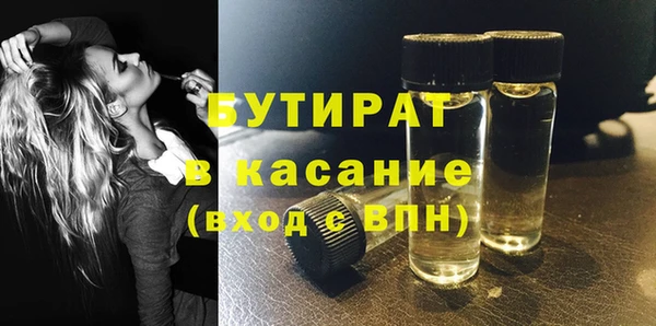 МДПВ Белокуриха