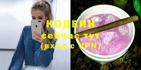 эйфоретик Белоозёрский