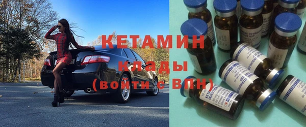 мяу мяу кристалл Беломорск
