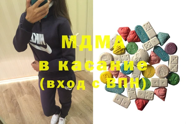 МДПВ Белокуриха