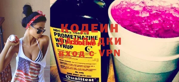 мяу мяу кристалл Беломорск
