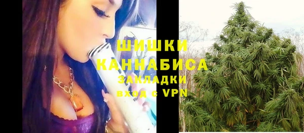 мяу мяу кристалл Беломорск