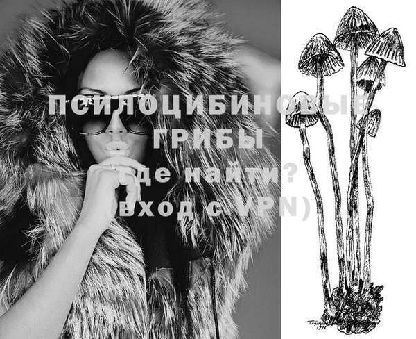 мяу мяу кристалл Беломорск