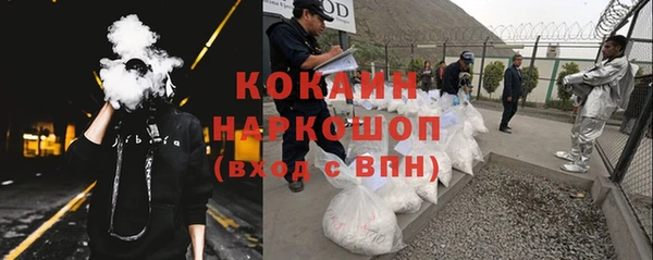 мяу мяу кристалл Беломорск