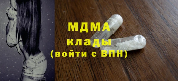 эйфоретик Белоозёрский