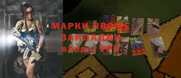 эйфоретик Белоозёрский