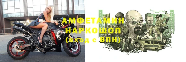 мяу мяу кристалл Беломорск
