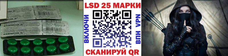 Лсд 25 экстази ecstasy Красавино