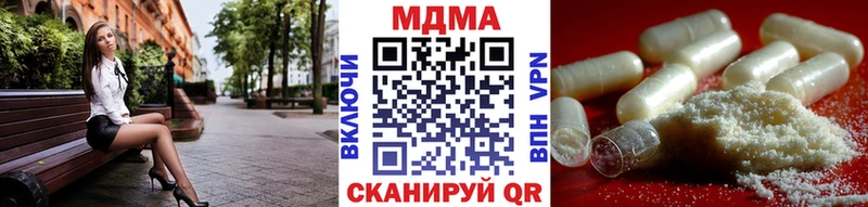 MDMA crystal  Красавино 