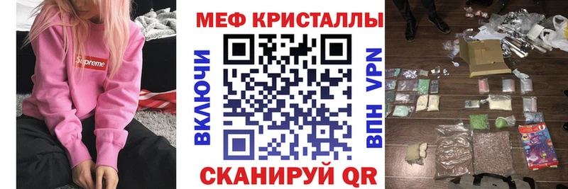 Меф mephedrone  где можно купить наркотик  Красавино 