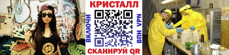 сколько стоит  Красавино  Метамфетамин винт 
