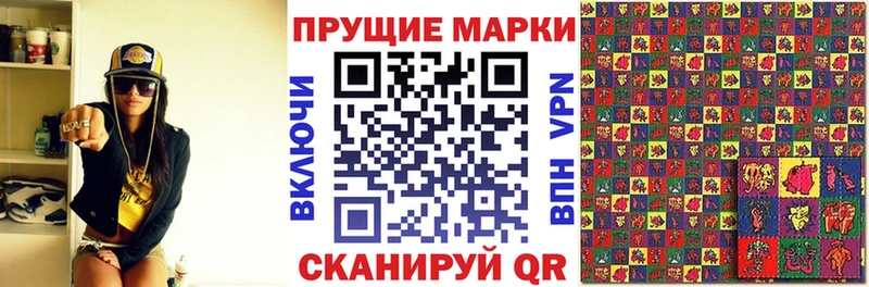 Наркотические марки 1,8мг  Красавино 